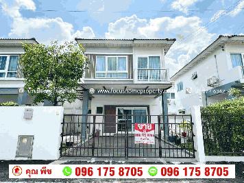 ขาย บ้านแฝด หมู่บ้านศุภาลัยวิลล์ รามอินทรา 117